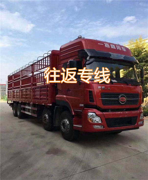 东城到荆门货运公司价格