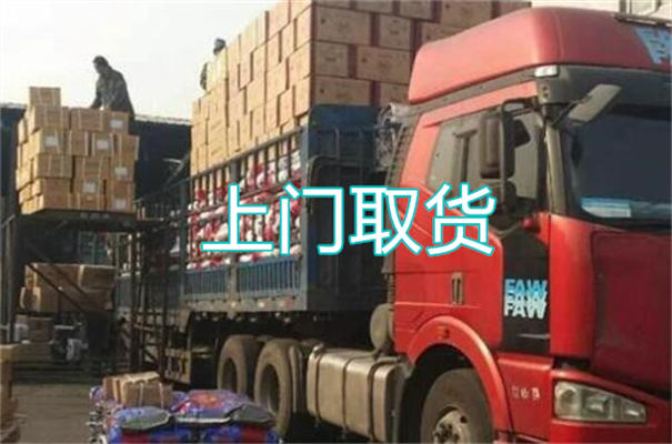 东城到泽州物流几天可以到