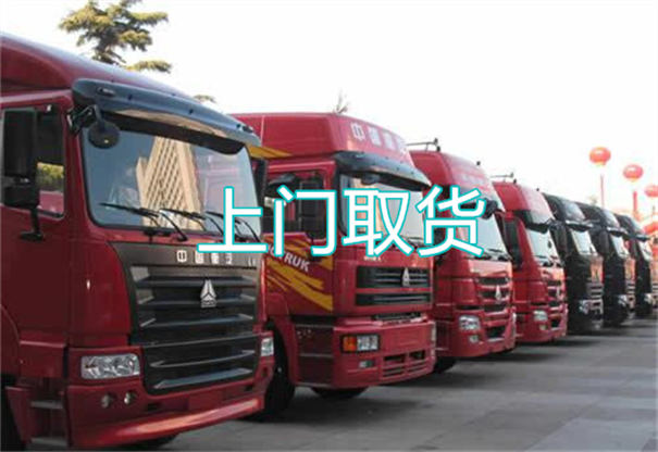 东城到汉中货运公司价格