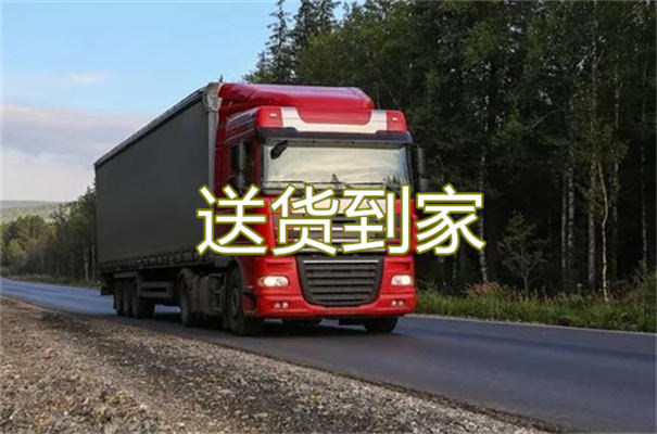 东城到泽州物流几天可以到