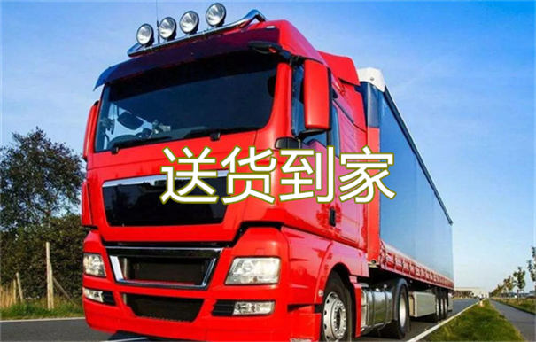 东城到铜陵货运公司价格