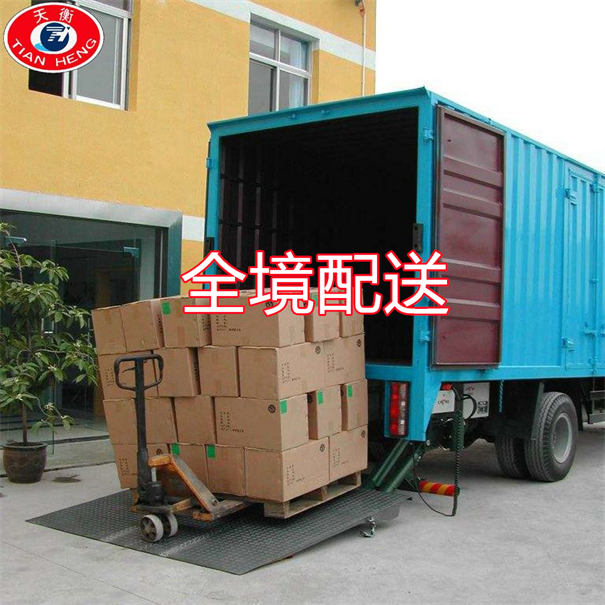 东城到鹤岗货运公司价格