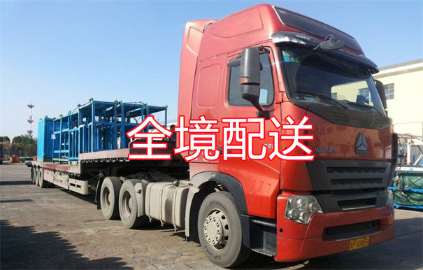 东城到日喀则货运公司价格