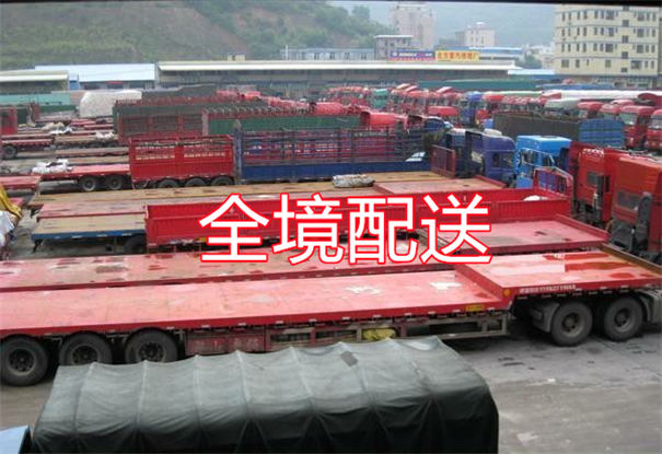 东城到潮州货运公司价格