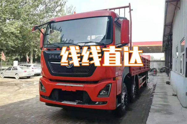 东城到房县物流货运部