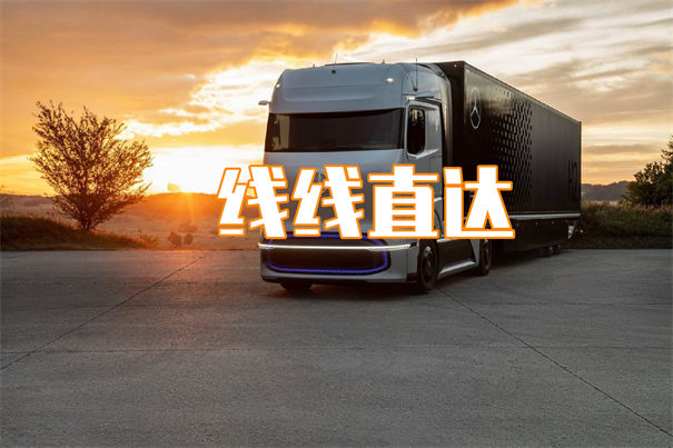 东城到上饶货运公司价格