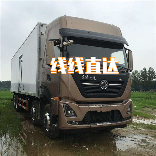 东城到芜湖货运公司价格