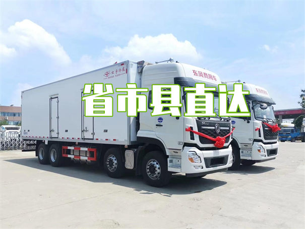 东城到长春货运公司价格