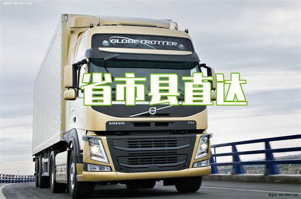 东城到罗源物流一般多少钱