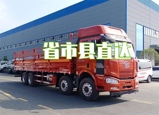 东城到长春货运公司价格
