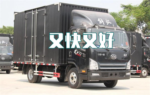 东城到景德镇货运公司价格