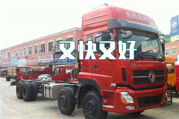 东城到鄂尔多斯货运公司价格