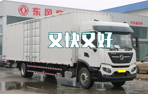 东城到焦作货运公司价格