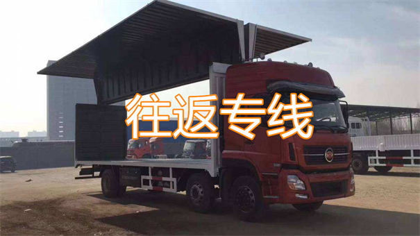 东城到开封货运公司价格