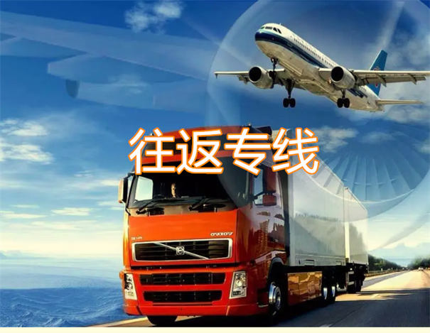 东城到扬州货运公司价格