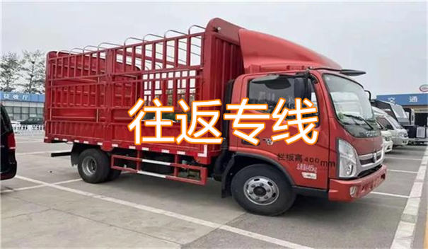 东城到郴州货运公司价格